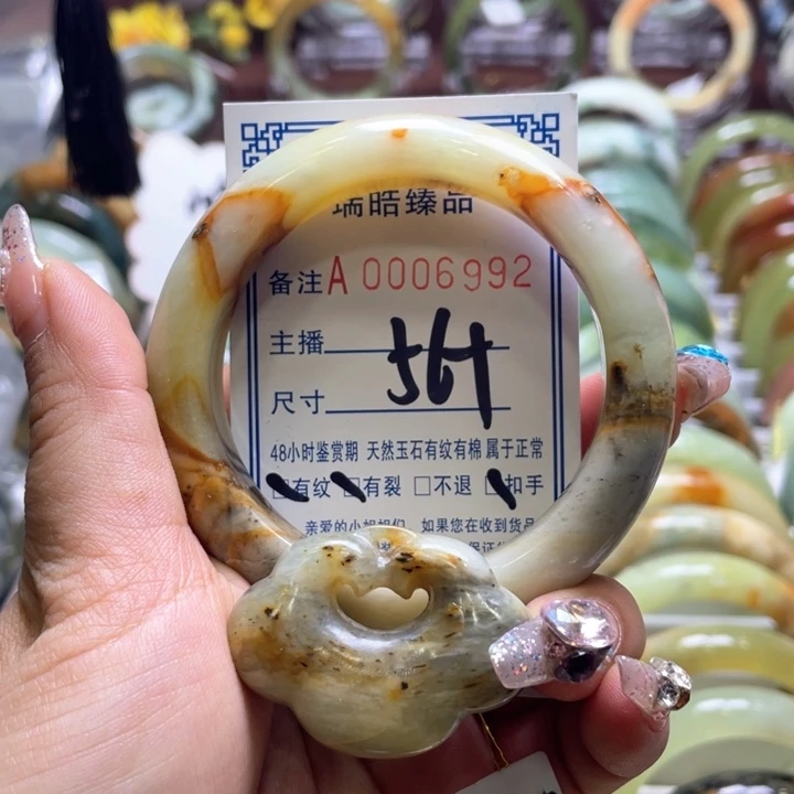 蛇纹石玉手镯未镶嵌