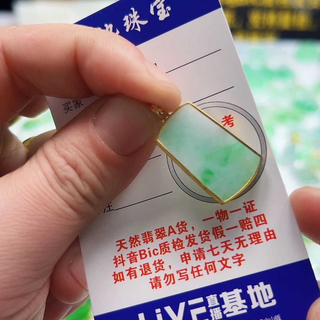 翡翠项链18K金镶嵌翡翠