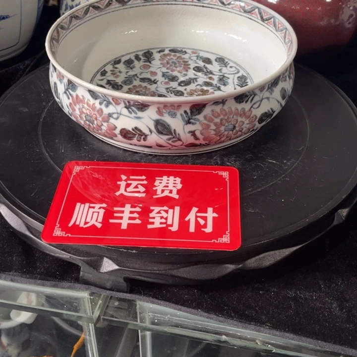 沈**二一次的出现就