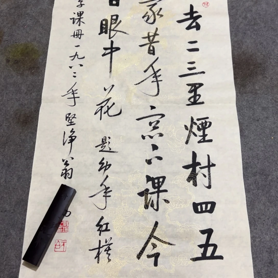 这个我就很想说了是因为这个是