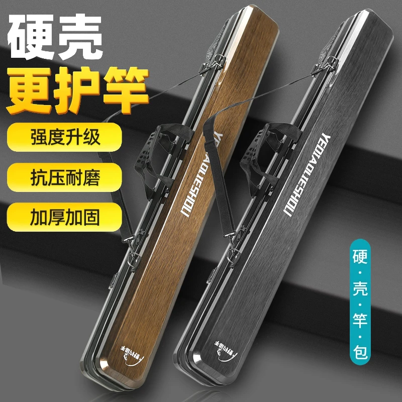 2025新款-野钓猎手1.27米10x10+1.3米15x13PC合金材质硬壳竿包