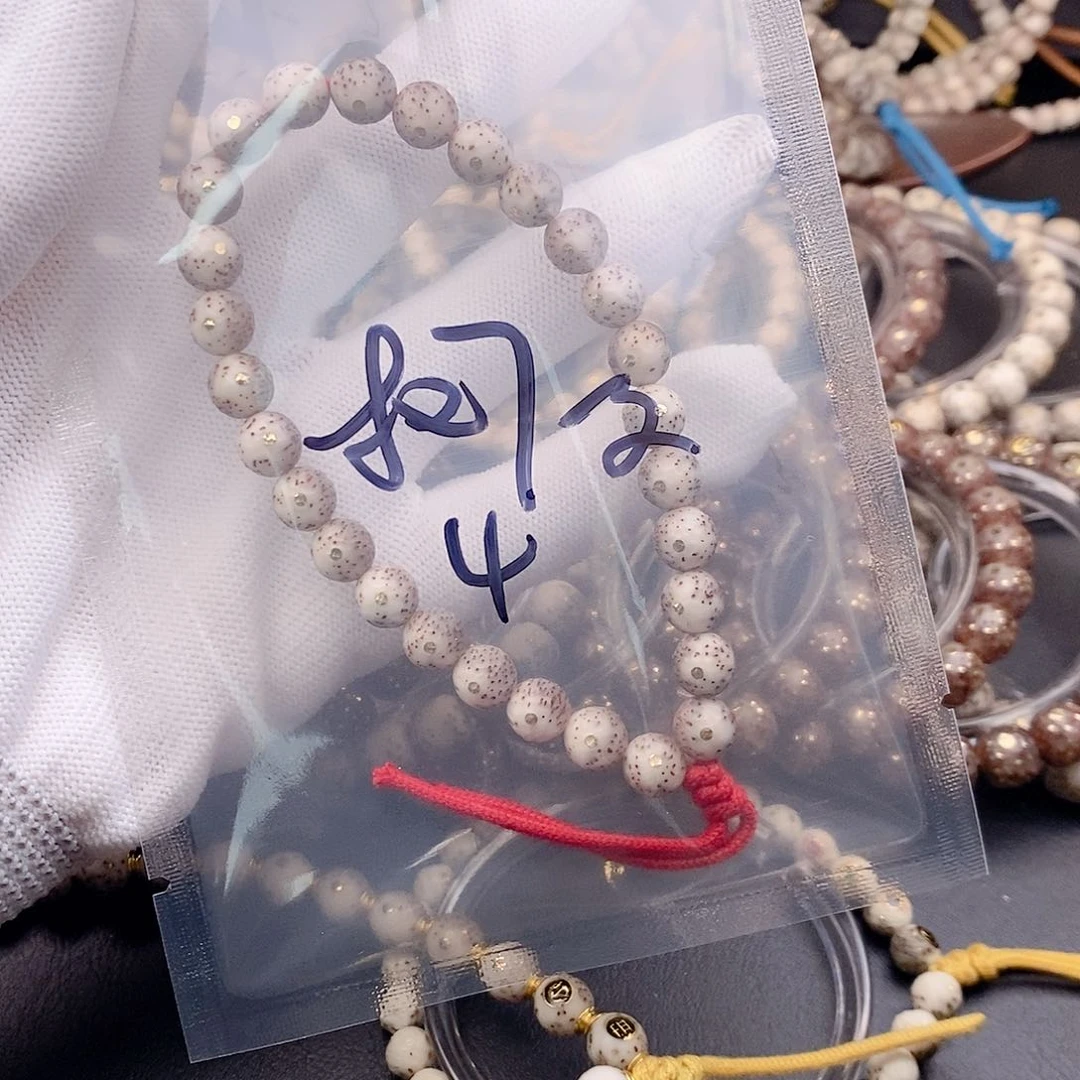 手串星月菩提?****星月