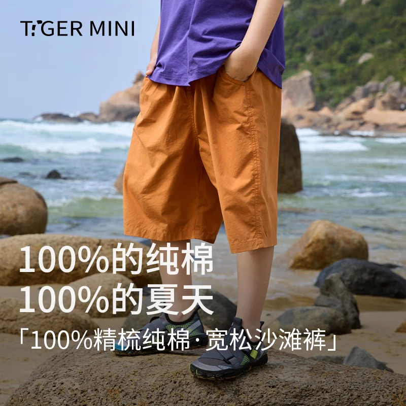 【临时链接】100%棉 爆款反季清仓现货短裤