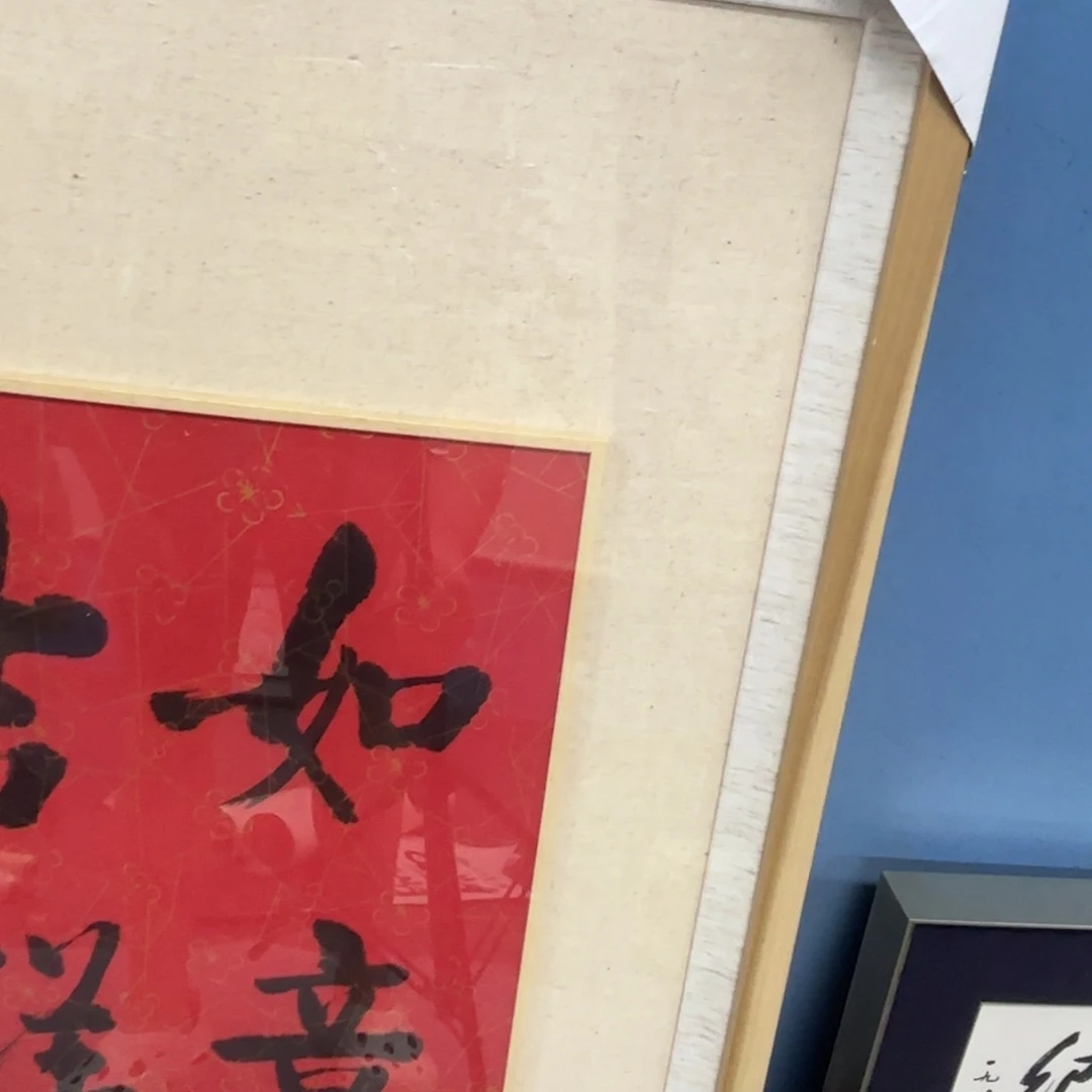 用****8一二三四五六七吧