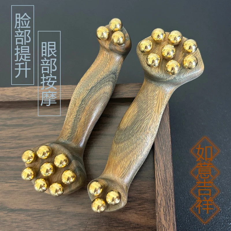 绿檀黄铜如意按摩棒面部提升按摩工具如意面部提升工具