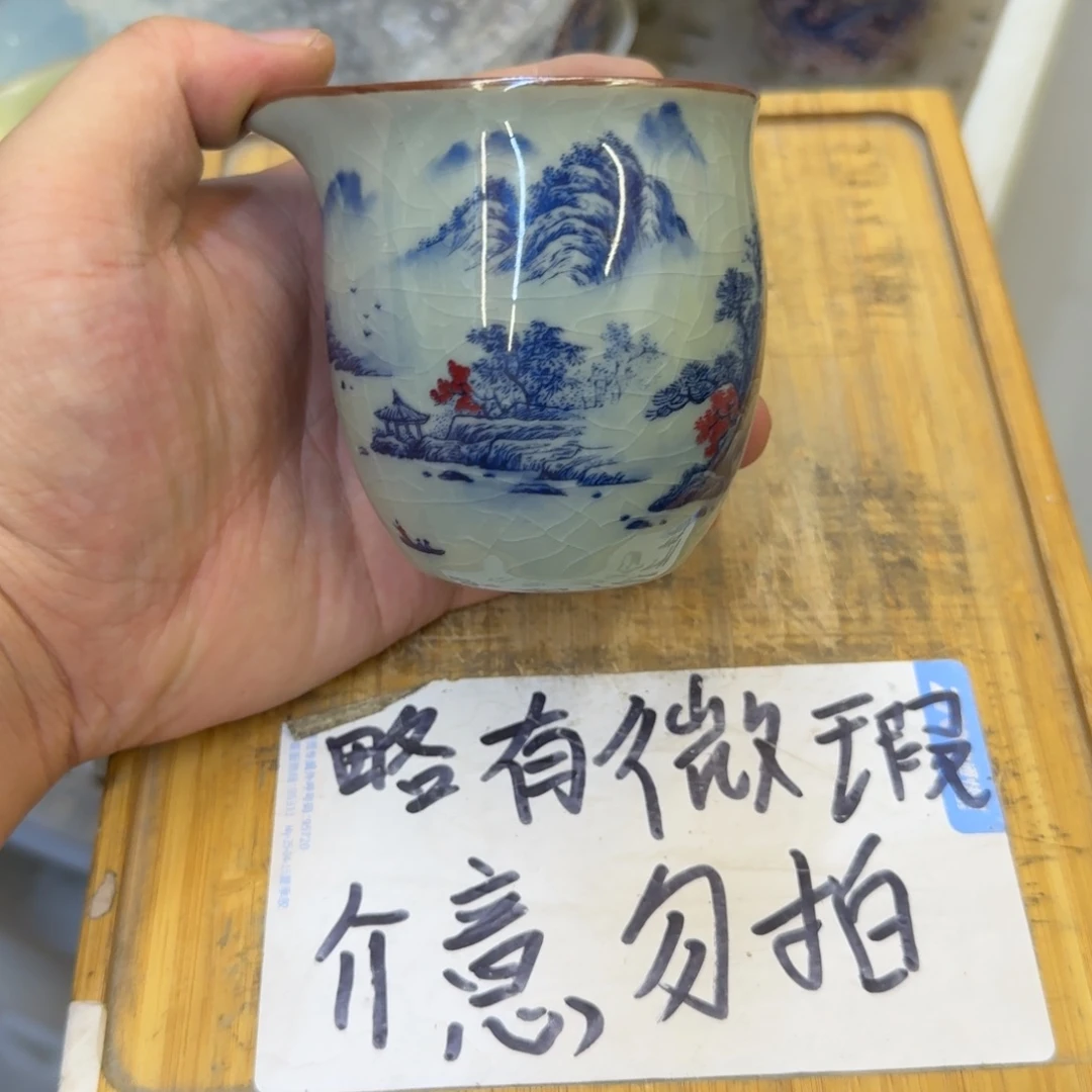 微瑕疵介意勿拍陶瓷器皿K574