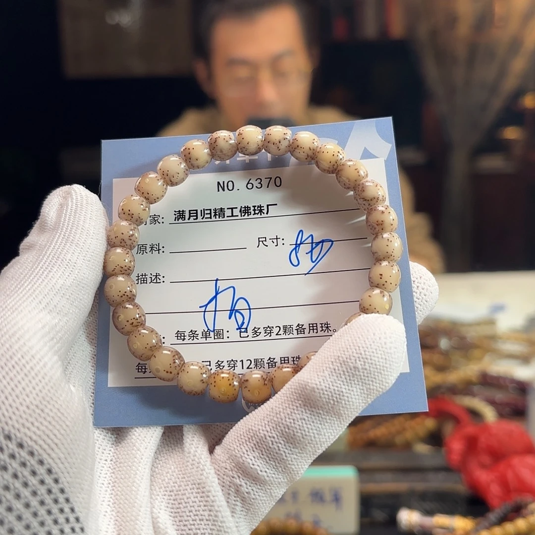 星月菩提手串源头工厂