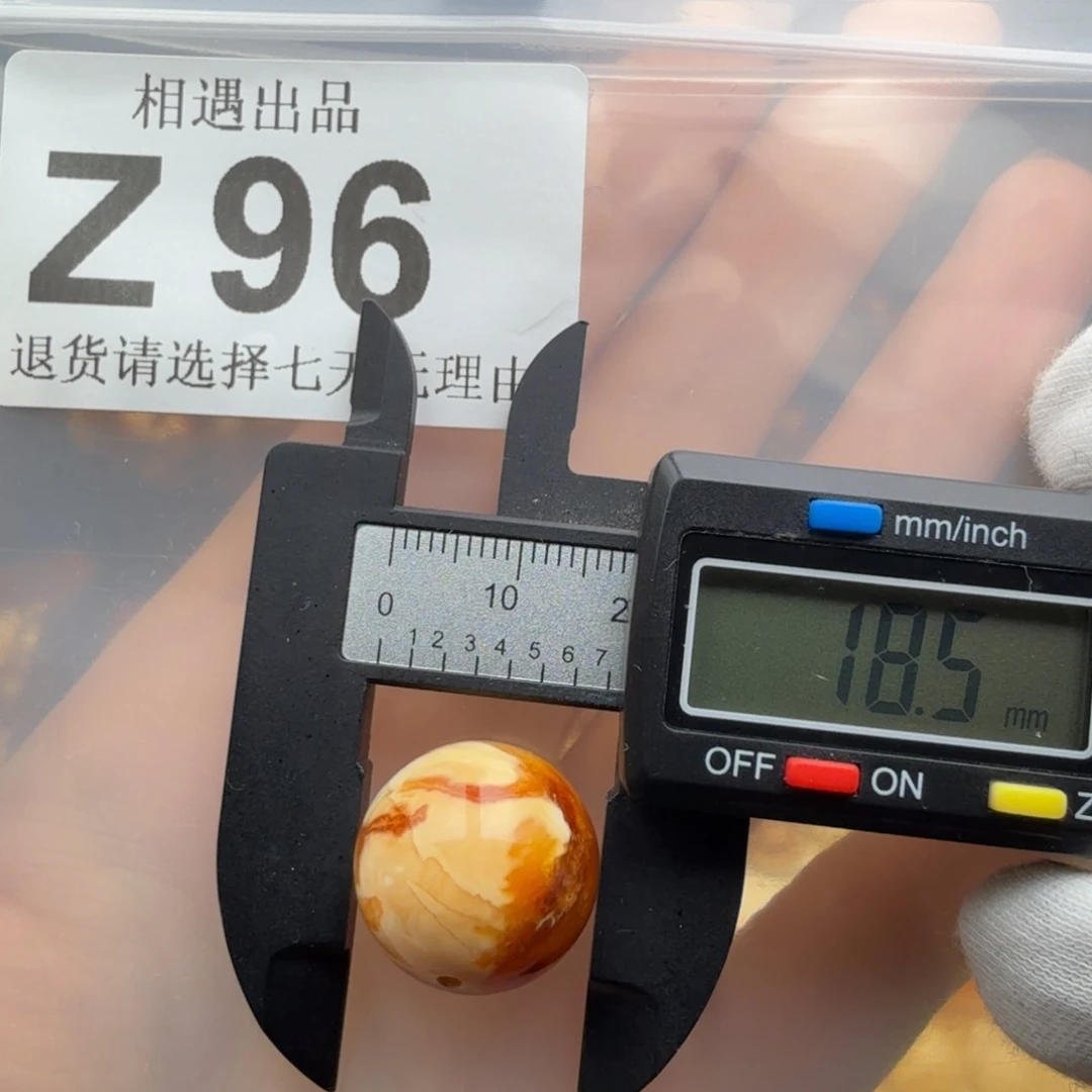 蜜蜡未镶嵌裸石蜜蜡