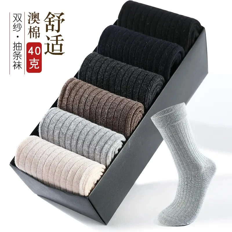 诸暨100%棉袜男士防臭抗起球中筒袜商务双针手工缝头纯棉袜子男袜