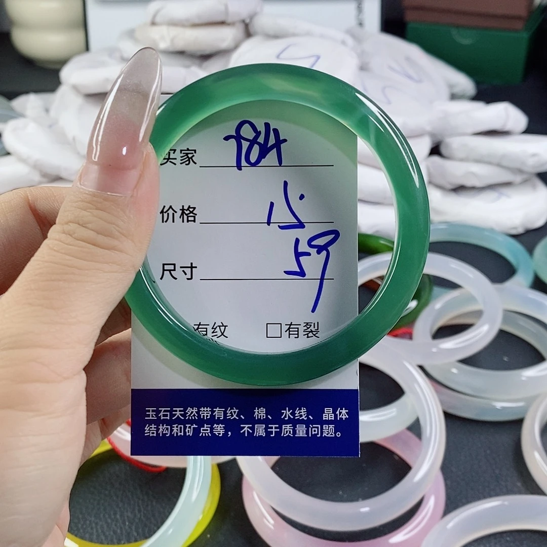 玛瑙/玉髓未镶嵌手镯