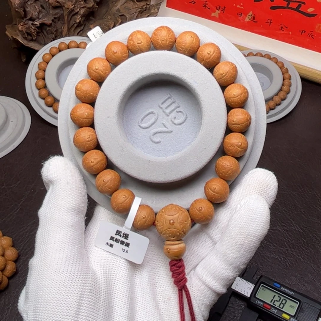 手串凤眼菩提菩提