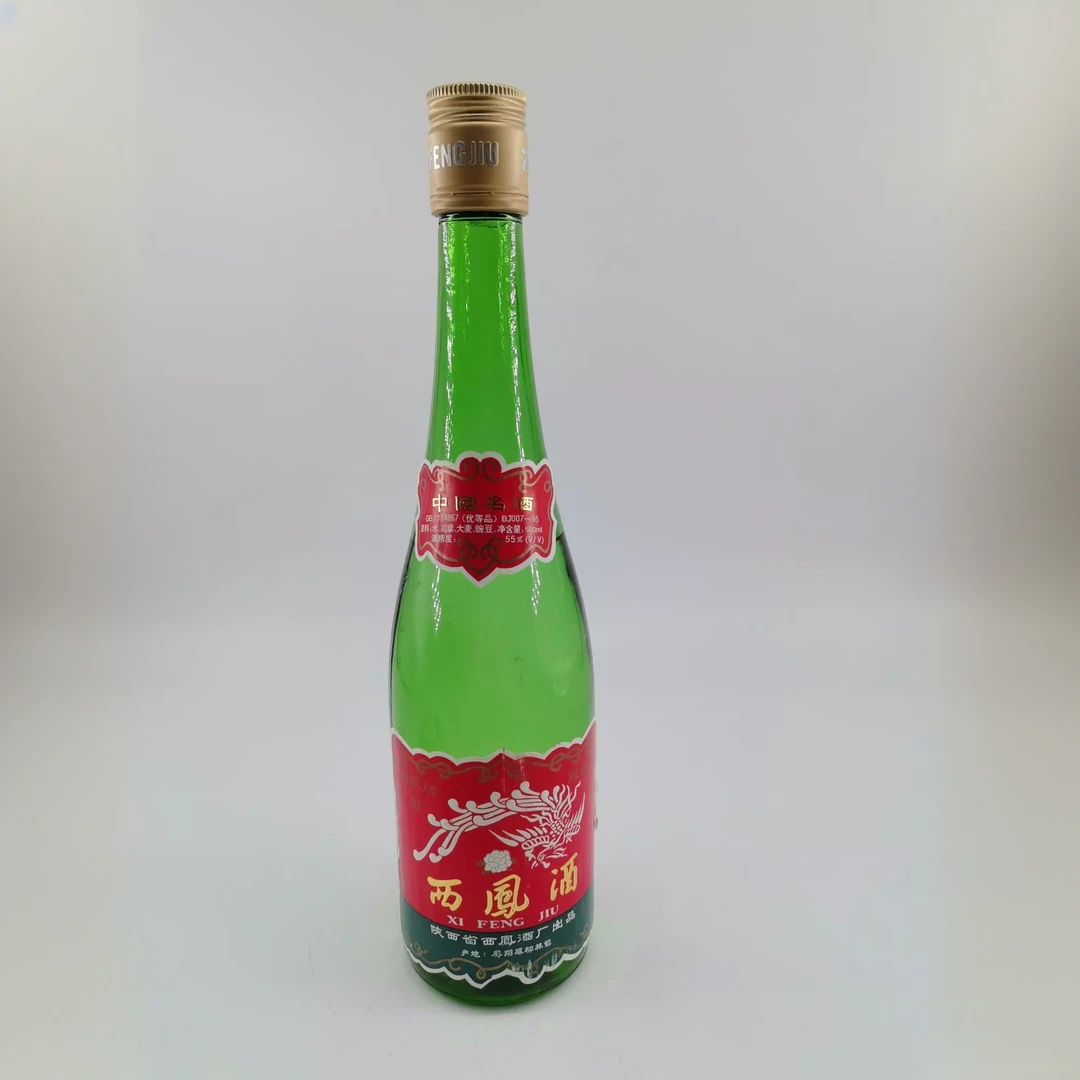 1996年长盖西凤酒 55% 12090