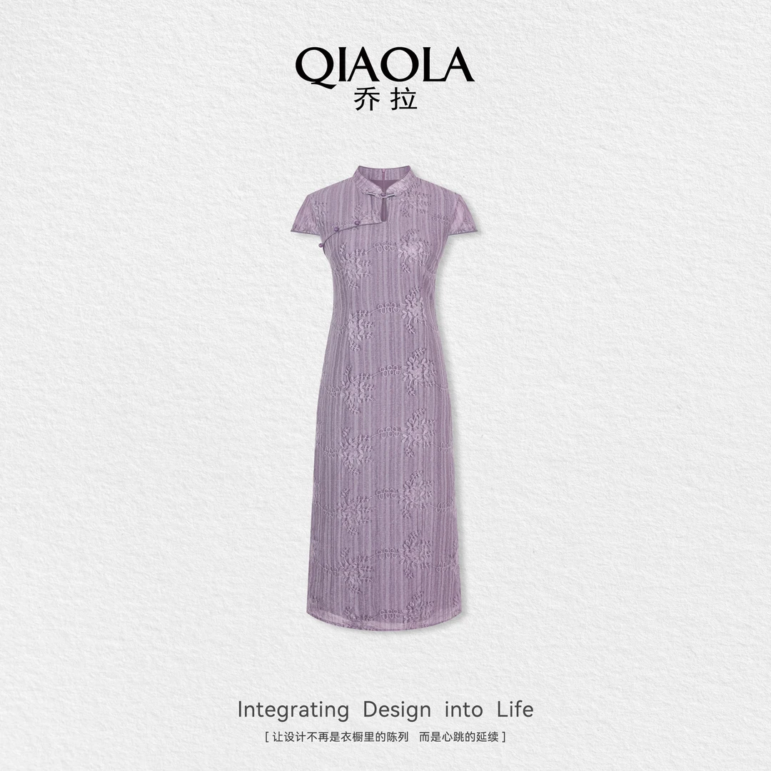 QIAOLA/乔拉【烟烟乌梅】夏季新款中式立领绣花气质显瘦连衣裙预售