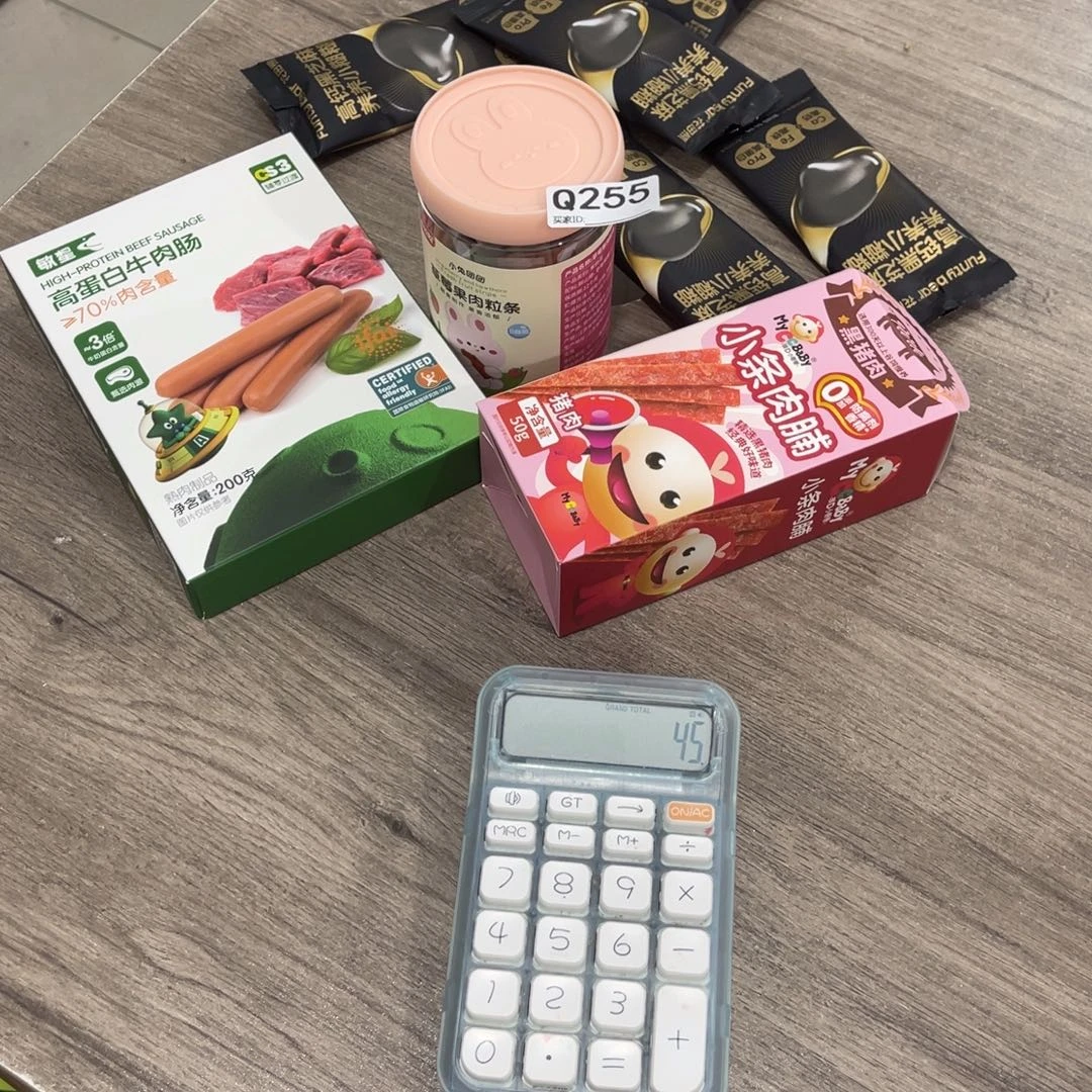 不***绪南泰母婴幼儿用品255