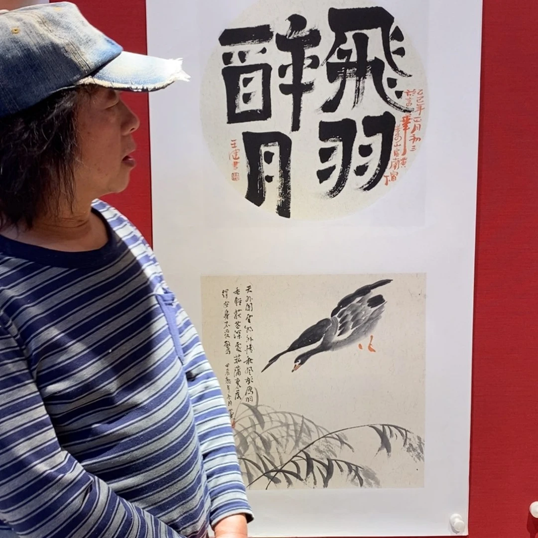 国画国画艺术国画艺术