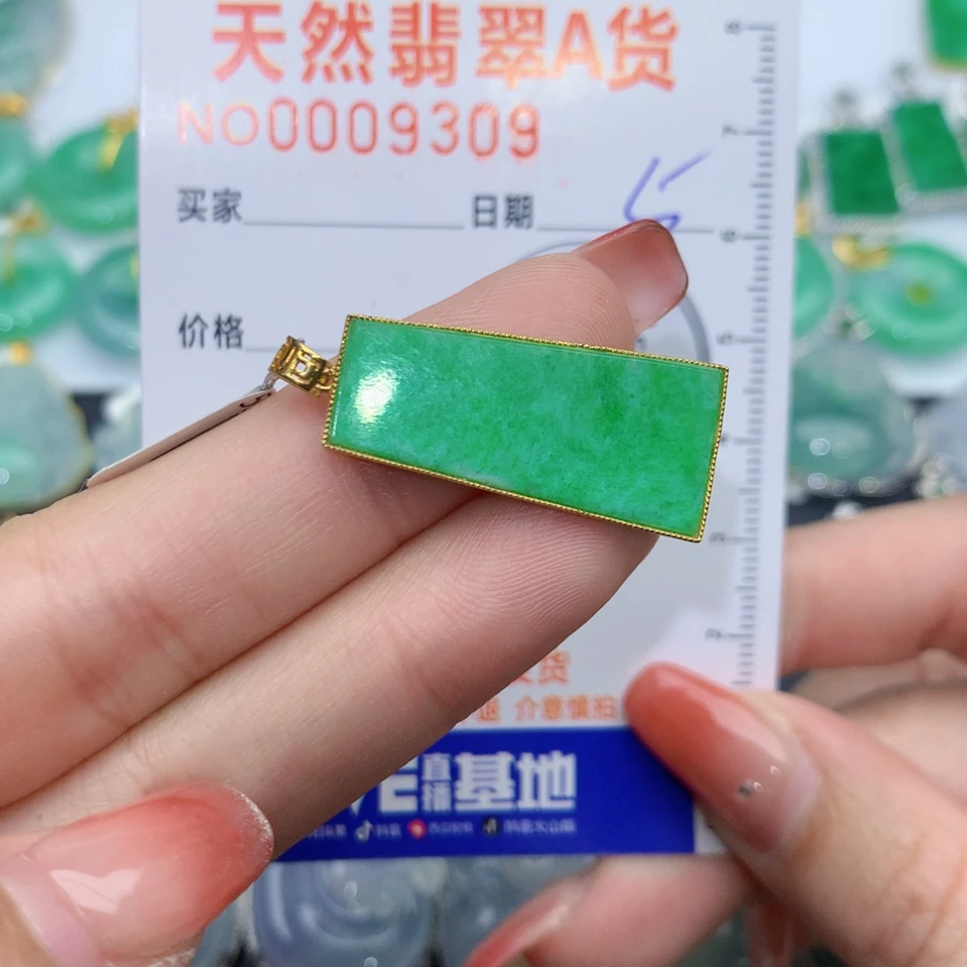 翡翠颈饰18K金镶嵌ᥫ****?无事牌