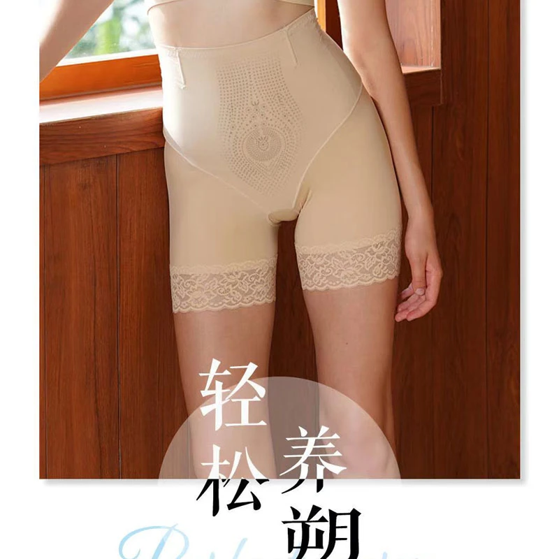 【2条装】初嬜活氧裤中腰平角裤收腹提臀塑身夏季薄款美体束身裤