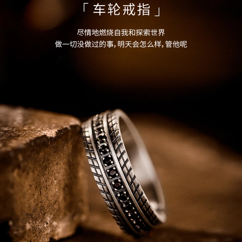 车轮戒指男士ins潮个性复古轮胎开口调节男生指环情侣食指霸气