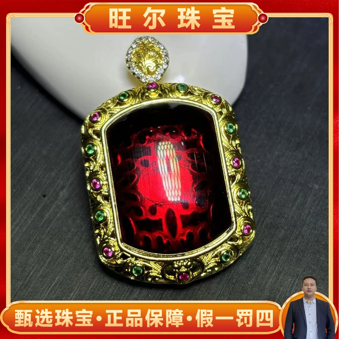 MT2790-琥珀血翳珀无事牌吊坠-配麻花链