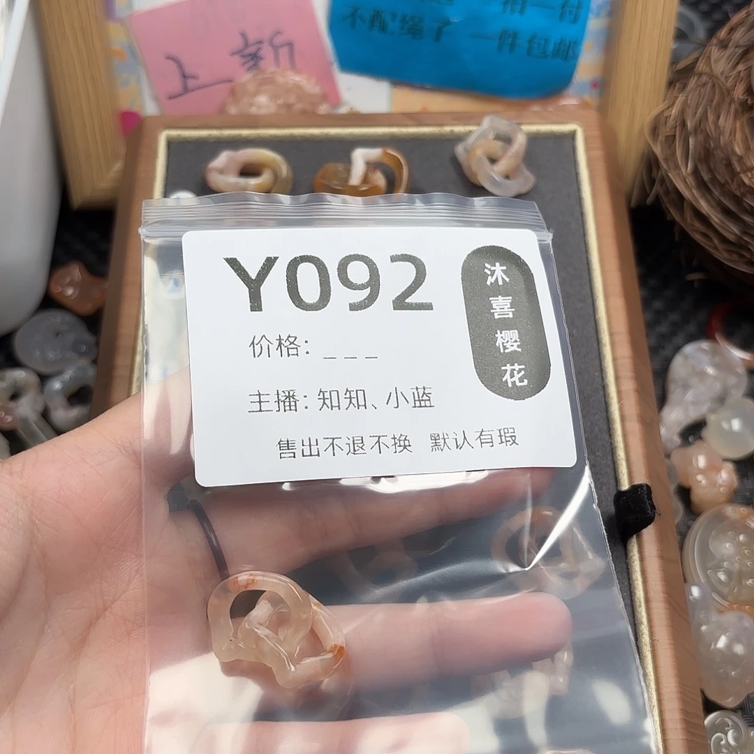 M***y未镶嵌颈饰玛瑙/玉髓