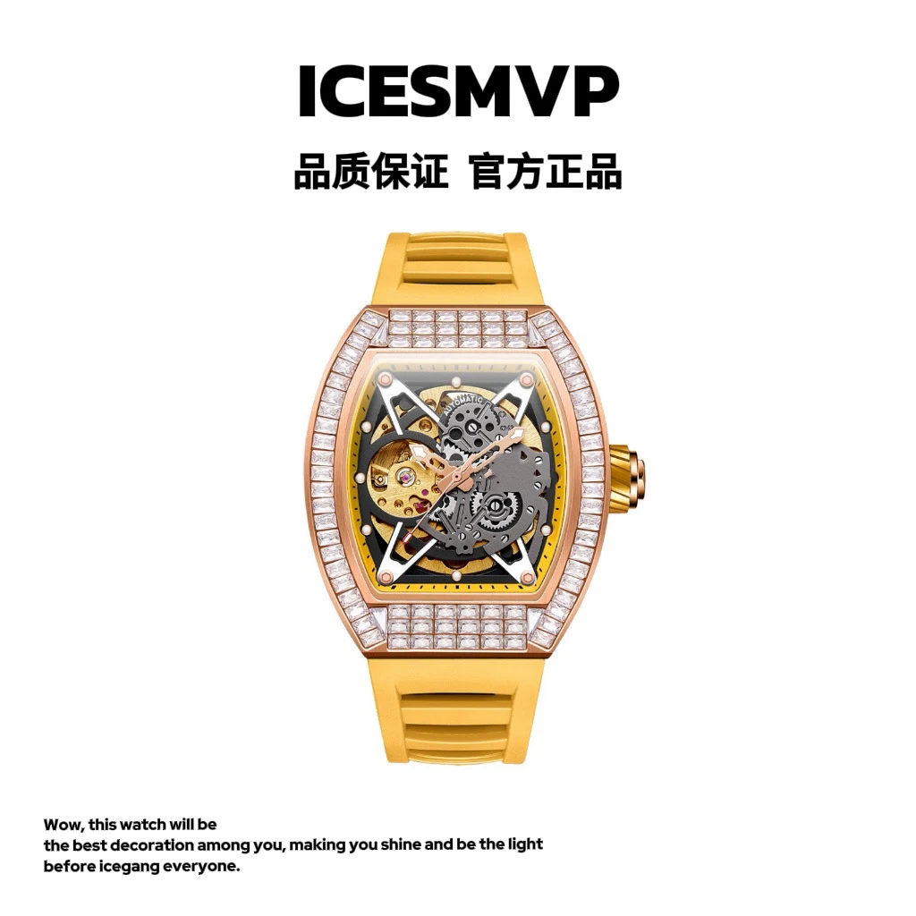 ICESMVP国潮镂空方钻机械腕表百搭轻奢多功能高级气质欧美日