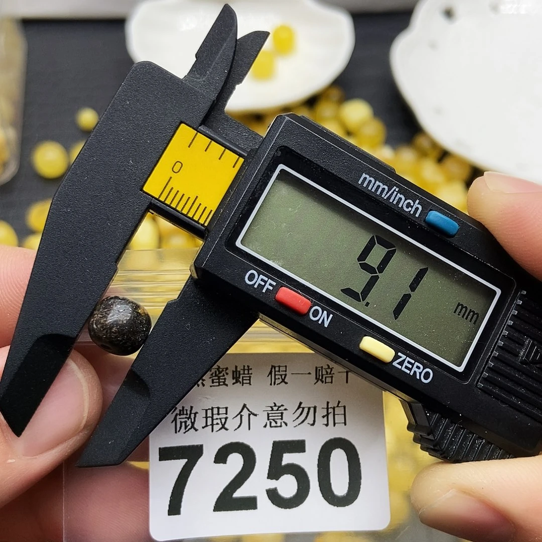 蜜蜡未镶嵌珠宝奇石7250