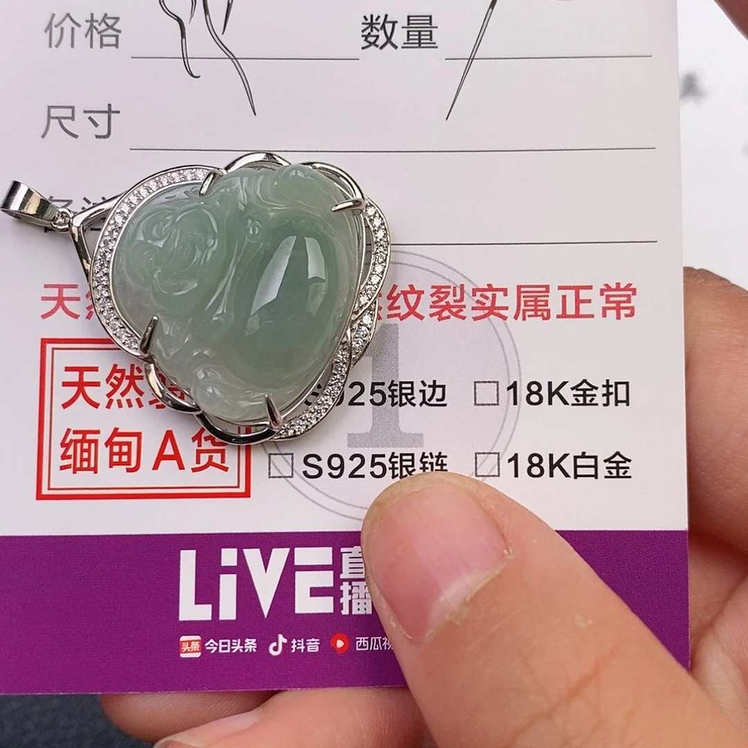 翡翠银S925镶嵌颈饰吊墜