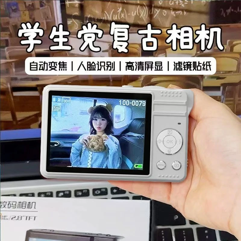 正品高清像素ccd照相机数码相机复古数码旅游礼物拍照随身小相机