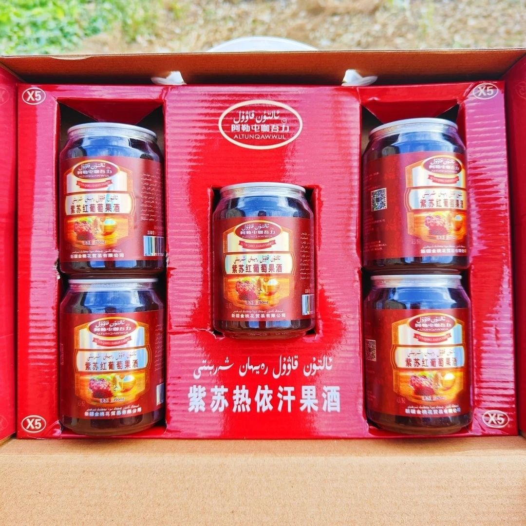 菊苣饮料خۇڭلىيۇ رەيھان شەربىتى