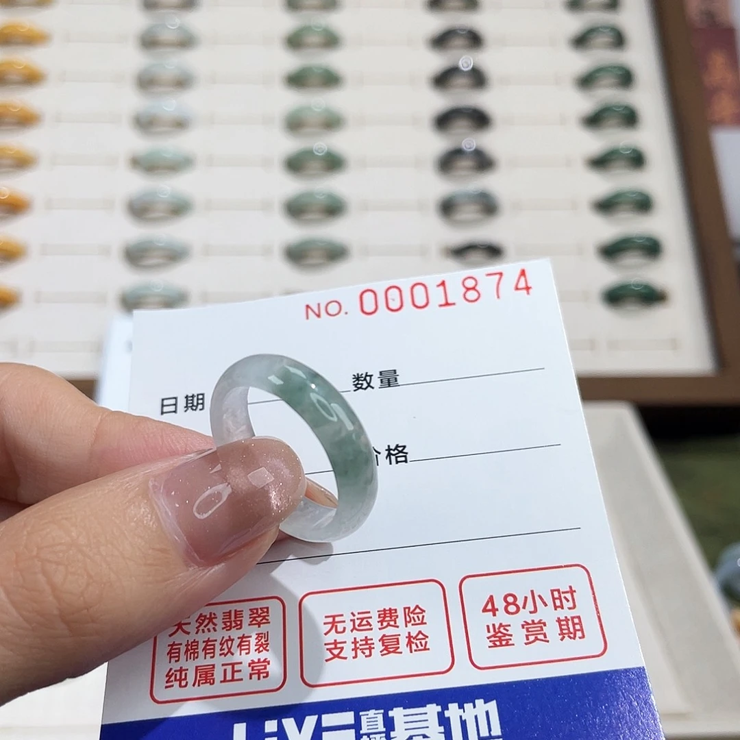 翡翠戒指未镶嵌港19