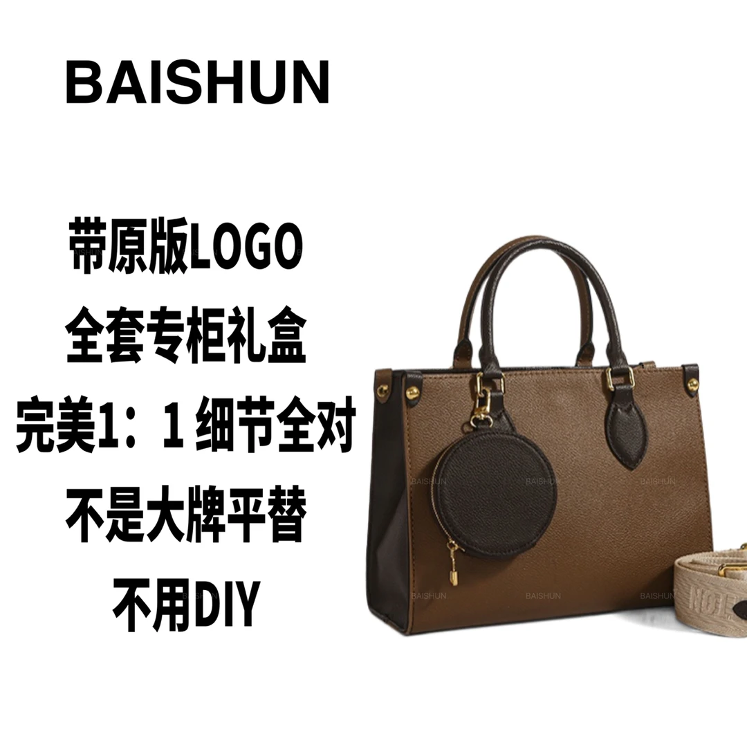 A013尺寸25*19*11.5 cm单肩斜跨包