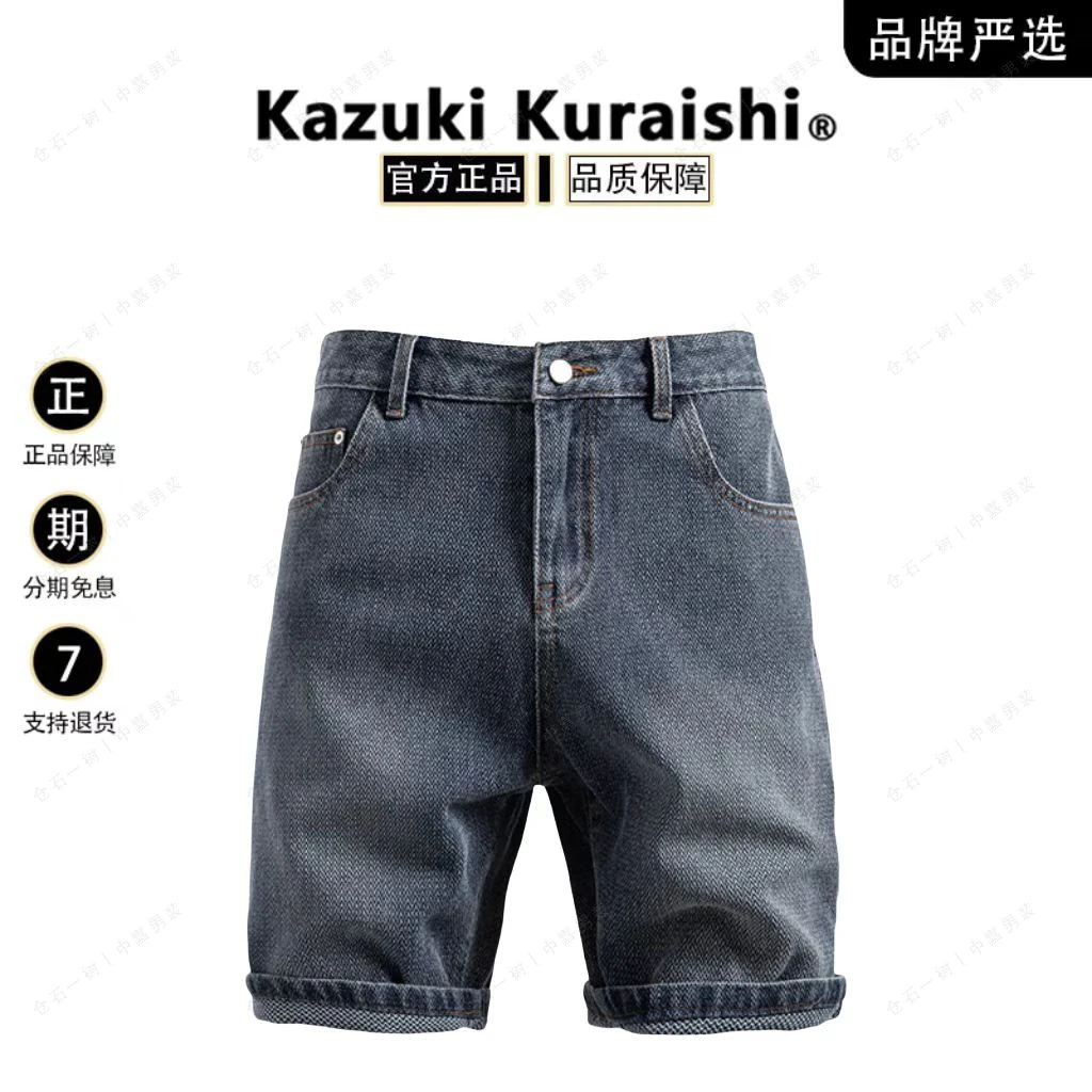 仓石一树牛仔裤短裤裤子直筒休闲夏季五分裤中裤男士百搭时尚潮流