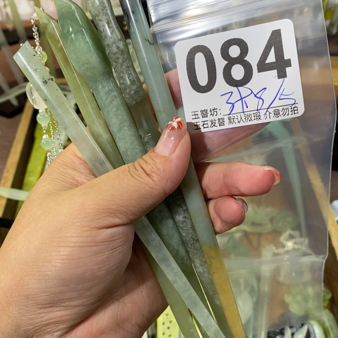 *****蛇纹石玉合金发饰