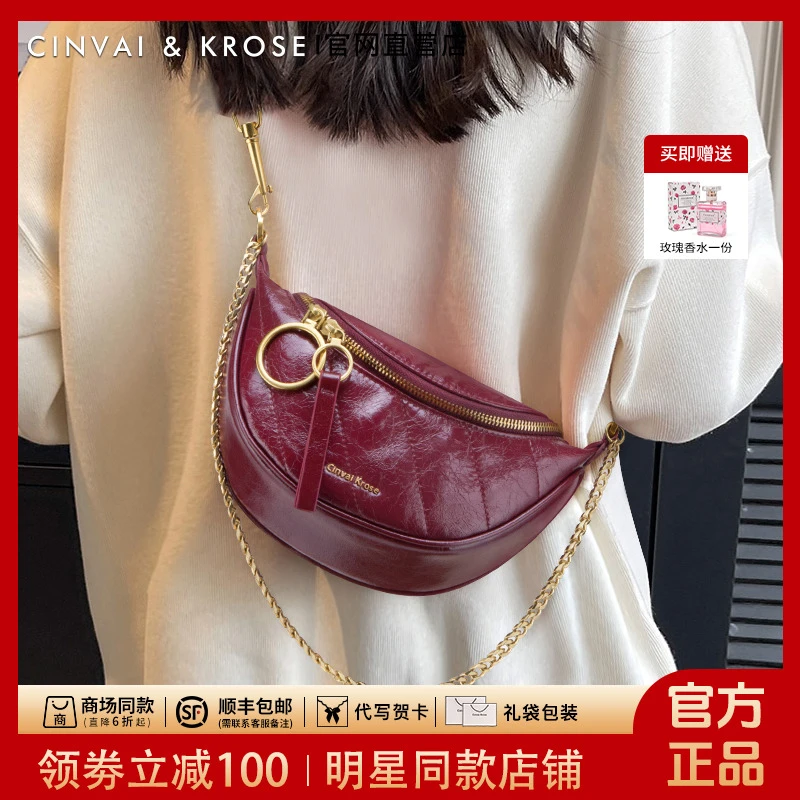 【CinvaiKrose官方正品】女士包包2025新款百搭腰包女单肩包斜挎包