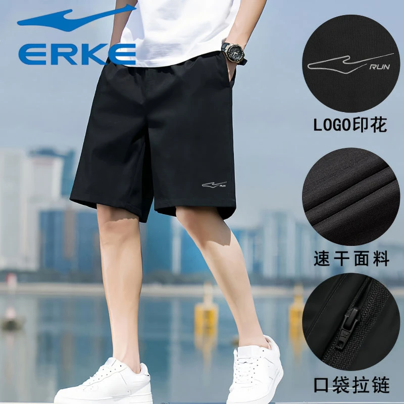 鸿星尔克运动短裤男2025夏季新款五分裤子透气速干裤健身男士短裤
