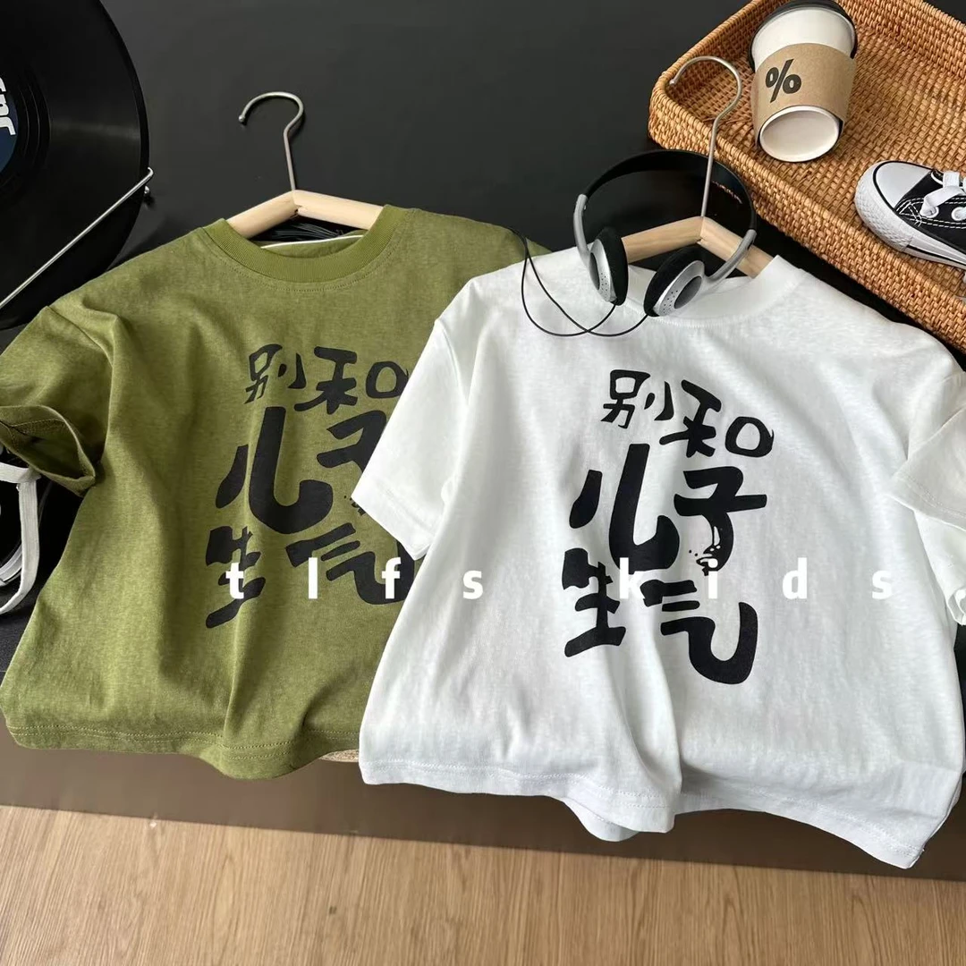 童例「25283别生气短袖T」夏季儿童休闲男童女童百搭简T恤中童潮流