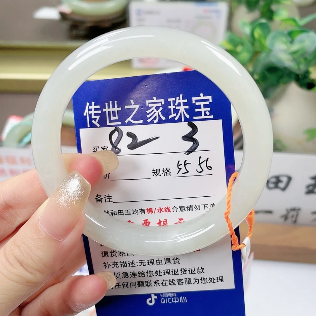【闪购商品】未镶嵌手镯和田玉