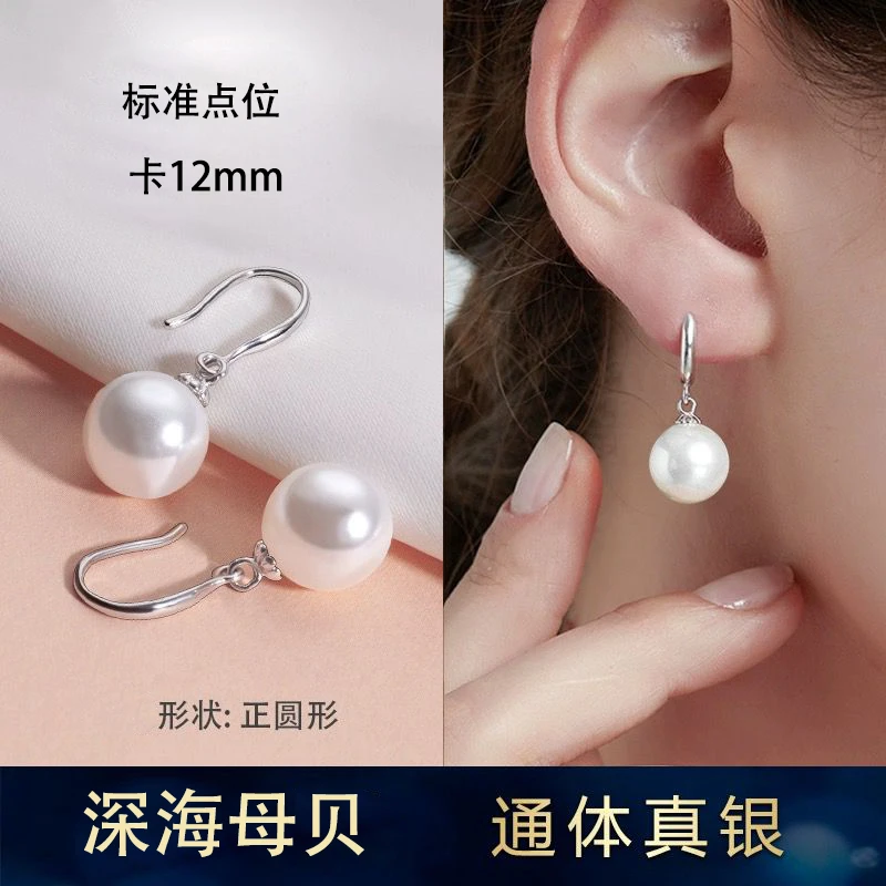 925银耳饰 明星同款2025新款耳钩正圆极强光尽显女人优雅气质耳环