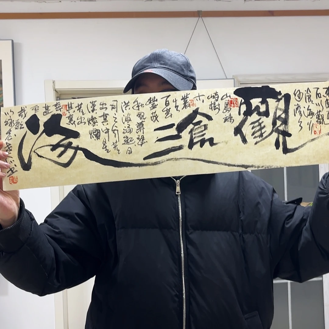 书法Zhj老师手绘作品