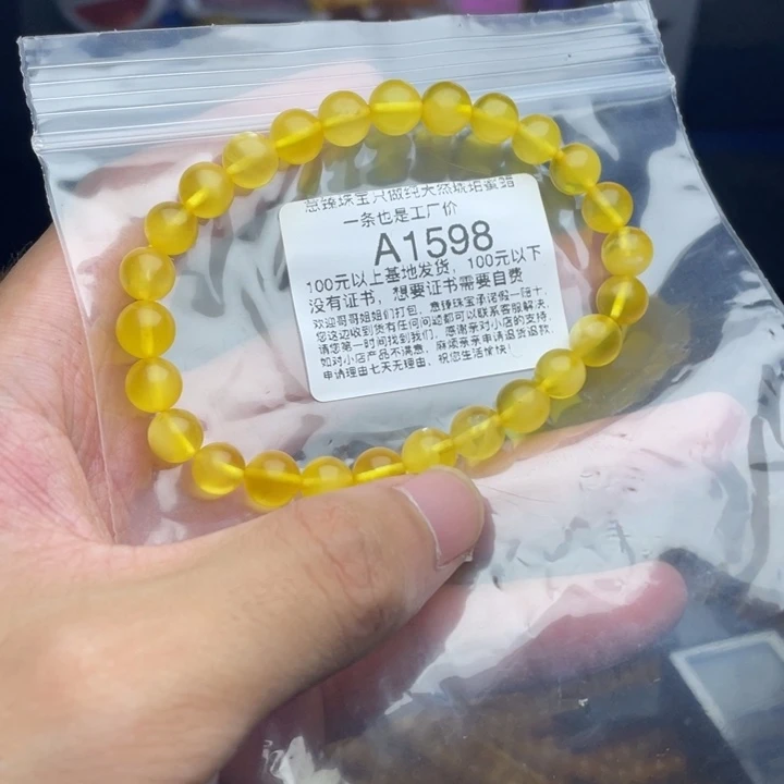 未镶嵌琥珀珠宝奇石