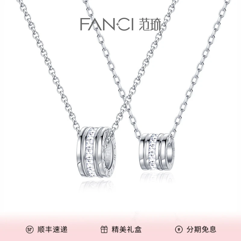 FANCI/范琦 坠链均925银 年轮情侣项链时尚轻奢小众百搭设计高级