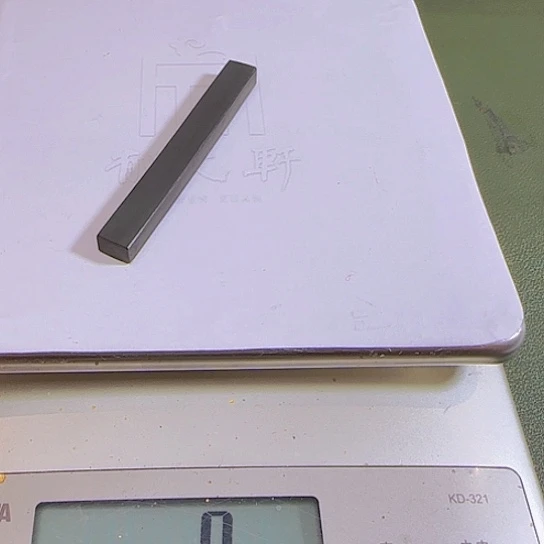 玄玉松的小条条墨