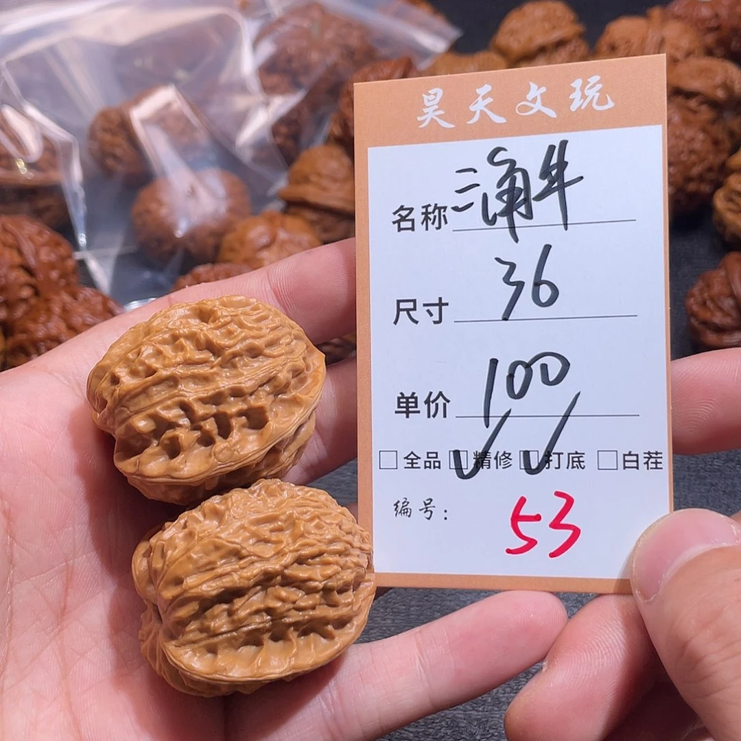 把件文玩核桃文玩核桃53
