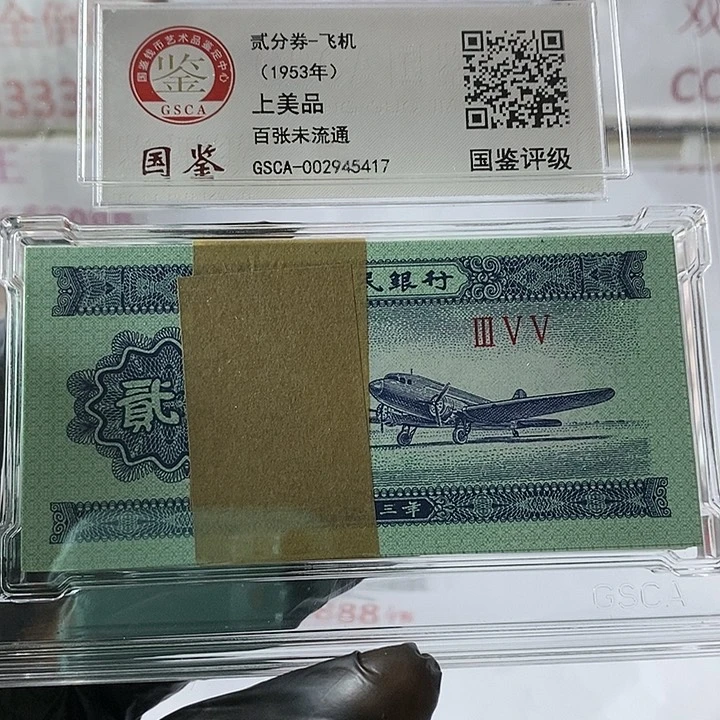 氣**昂评级二分刀好好好WW YY