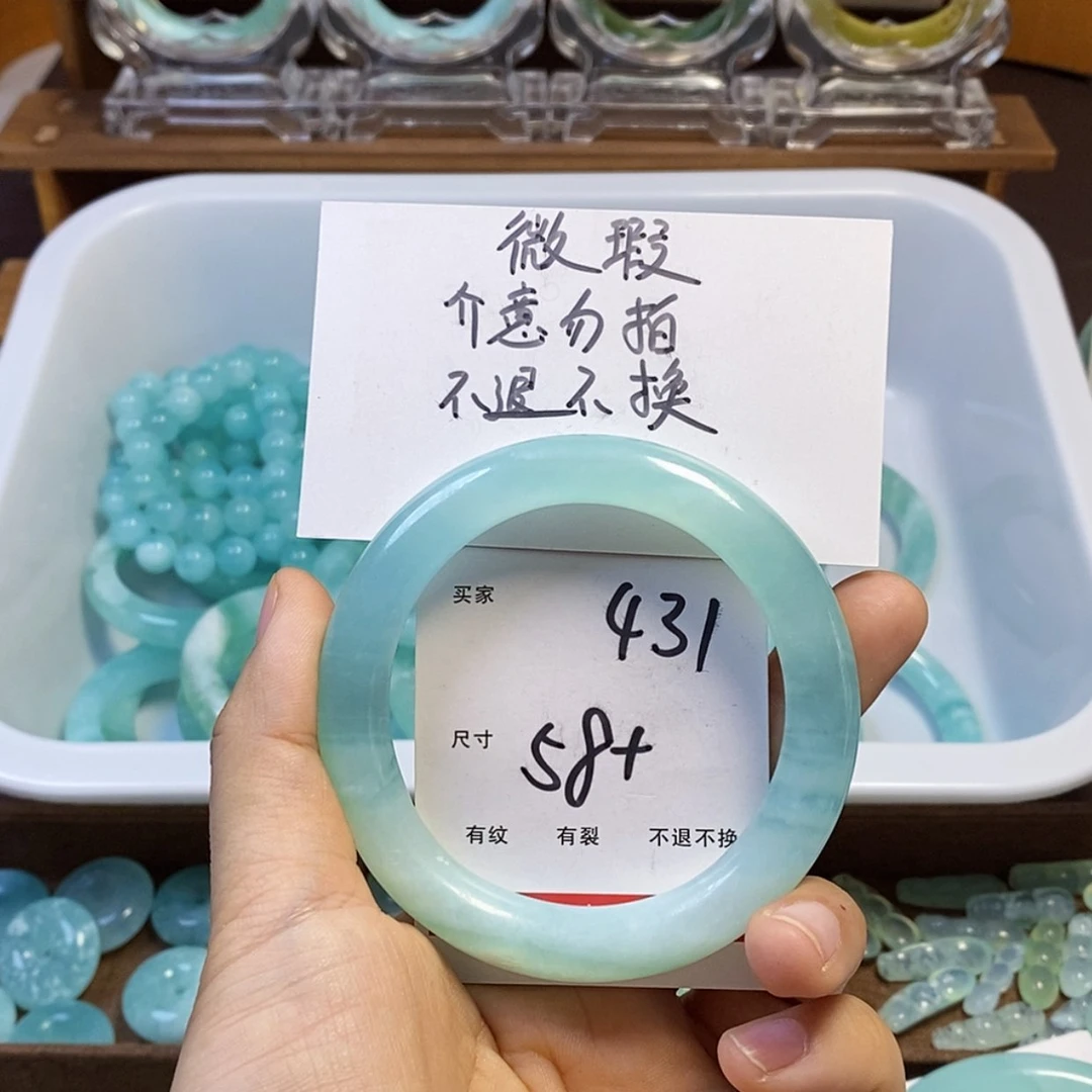 【闪购商品】蛇纹石玉手镯未镶嵌介**福