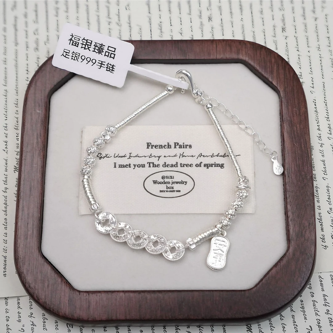 足银手链 饰品足银手链纯银【假一罚四】碎冰冰五帝币手链银色78