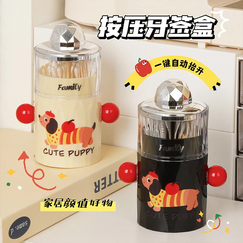 按压式牙线盒家用创意高级自动弹出牙签筒棉棒牙签盒髙颜值棉签盒