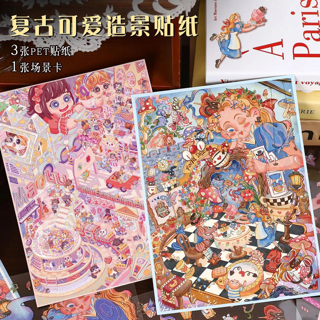 艺蓝【44.0-爱丽丝的梦（覆膜）】造景贴纸微缩场景贴纸3d立体diy解压