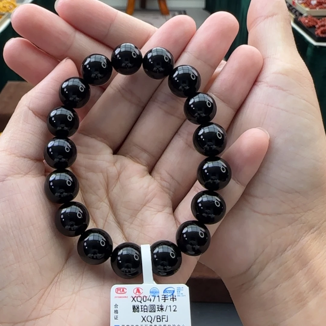 未镶嵌颈饰琥珀12翳珀