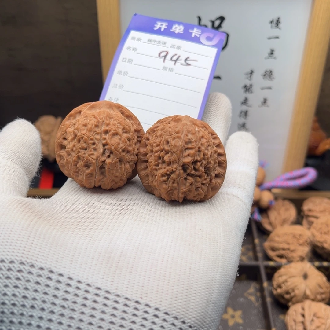 把件文玩核桃945血麒麟40全品满肉41克